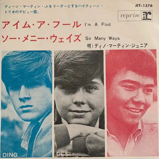 DINO, DISE & BILLY / I'M A FOOL 