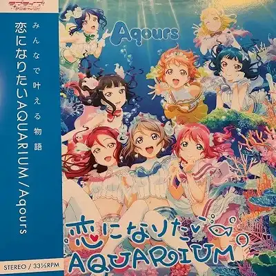 AQOURS / ˤʤꤿAQUARIUM Υʥ쥳ɥ㥱å ()