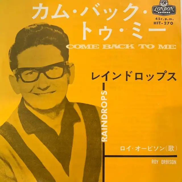 ROY ORBISON / COME BACK TO ME 