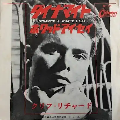 CLIFF RICHARD / DYNAMITEΥʥ쥳ɥ㥱å ()