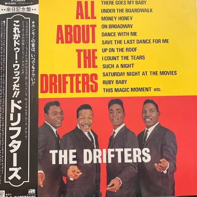 DRIFTERS / ALL ABOUT THE DRUFTERS