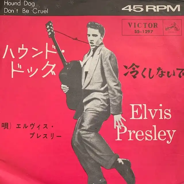 ELVIS PRESLEY / HOUND DOG