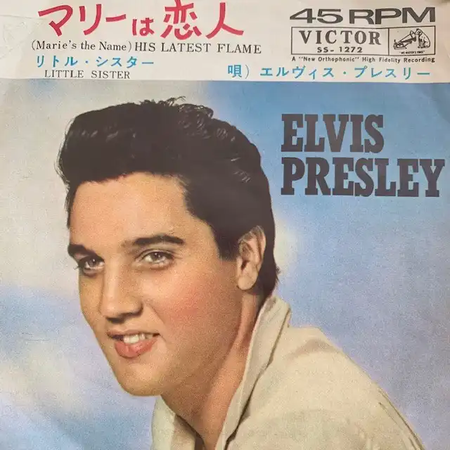 ELVIS PRESLEY / HIS LATEST FLAMEΥʥ쥳ɥ㥱å ()