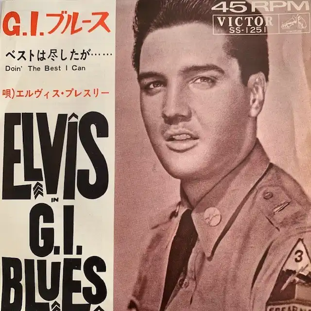 ELVIS PRESLEY / G. I. BLUES