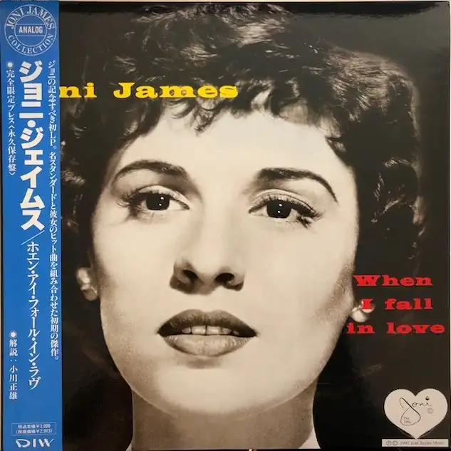 JONI JAMES / WHEN I FALL IN LOVE