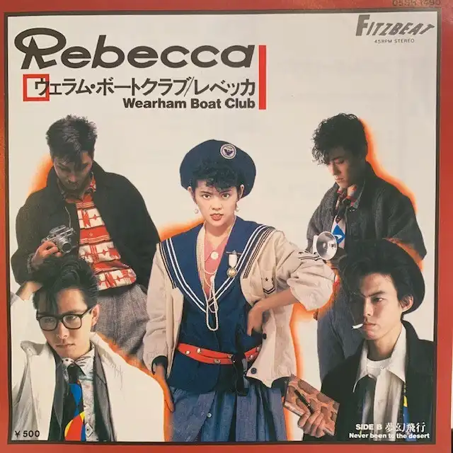 レベッカ (REBECCA) / ウェラム・ボートクラブ
