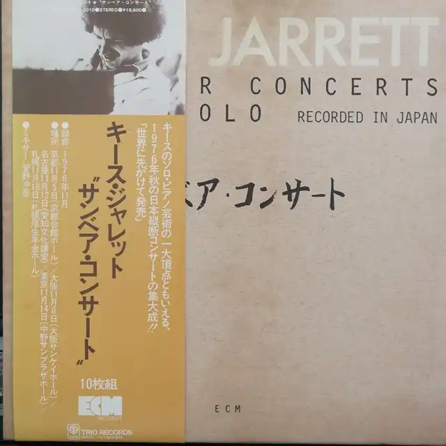 KEITH JARRETT ‎/ SUN BEAR CONCERTS