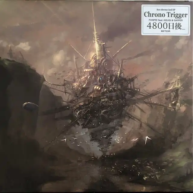 PUNPEE ／ METEOR / SYN CHRONO IZED EP