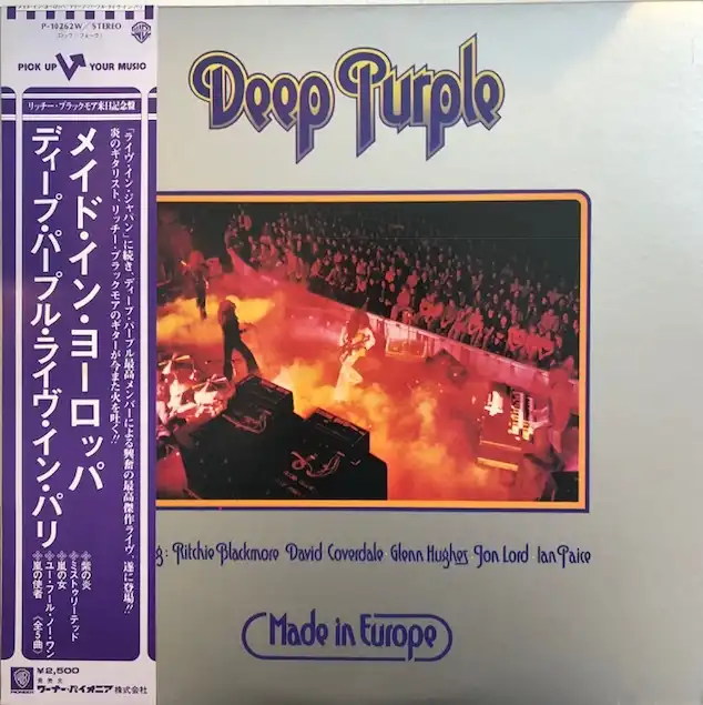 DEEP PURPLE ‎/ MADE IN EUROPEΥʥ쥳ɥ㥱å ()