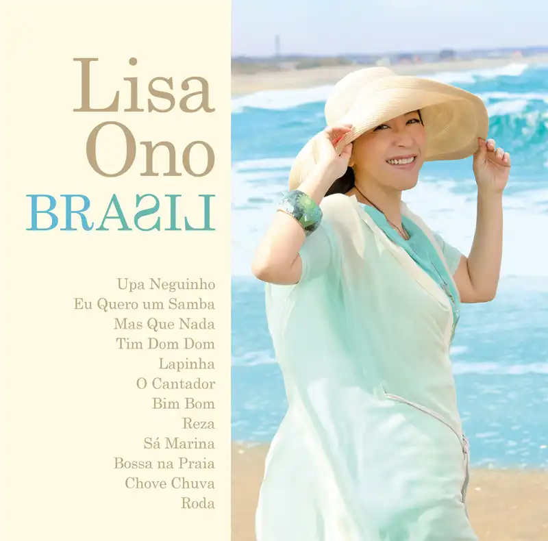 小野リサ / ブラジル (BRASIL)