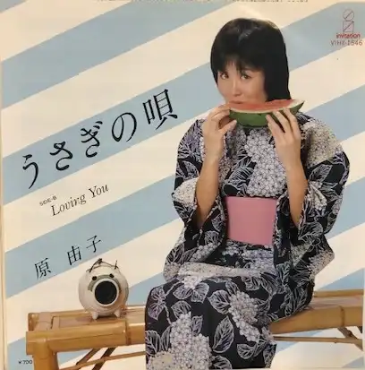 原由子 / うさぎの唄
