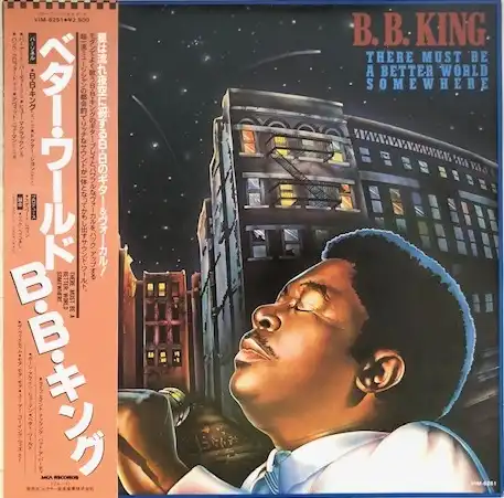 B.B. KING / THERE MUST BE A BETTER WORLD SOMEWHERE