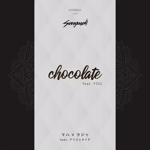 SOOOGOOD! / CHOCOLATE FEAT YOU