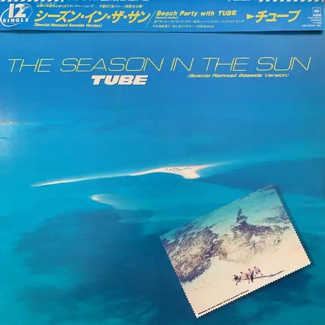 TUBE / SEASON IN THE SON Υʥ쥳ɥ㥱å ()