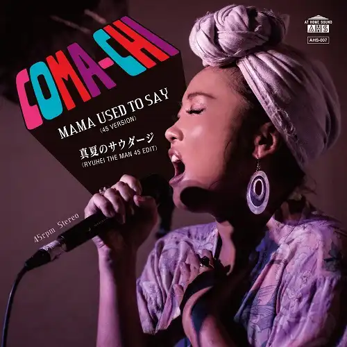 COMA-CHI / MAMA USED TO SAY ／ 真夏のサウダージ