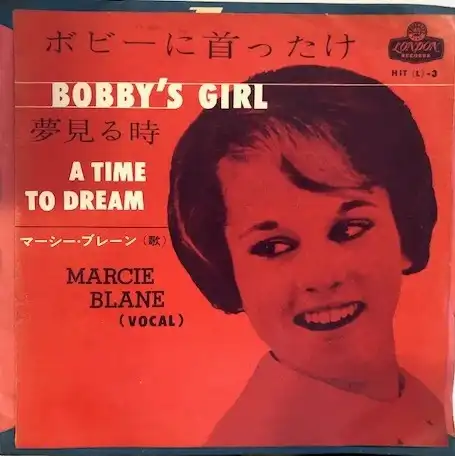 MARCIE BLANE / BOBBY'S GIRL
