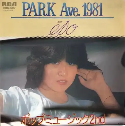 EPO / PARK AVE 1981