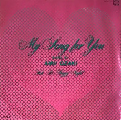尾崎亜美 / MY SONG FOR YOU