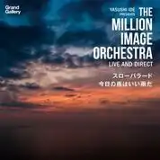 MILLION IMAGE ORCHESTRA / Х顼  αϤΥʥ쥳ɥ㥱å ()