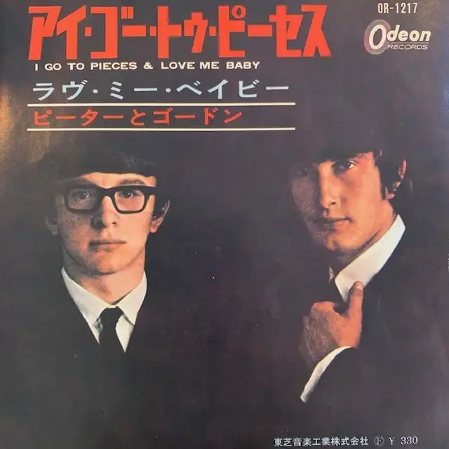 PETER AND GORDON / I GO TO PIECES