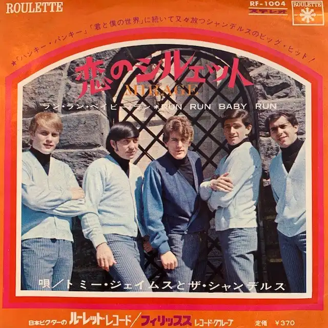 TOMMY JAMES AND THE SHONDELLS / MIRAGEΥʥ쥳ɥ㥱å ()