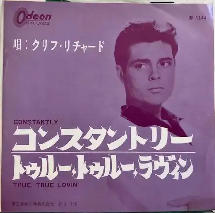 CLIFF RICHARD / CONSTANTLYΥʥ쥳ɥ㥱å ()