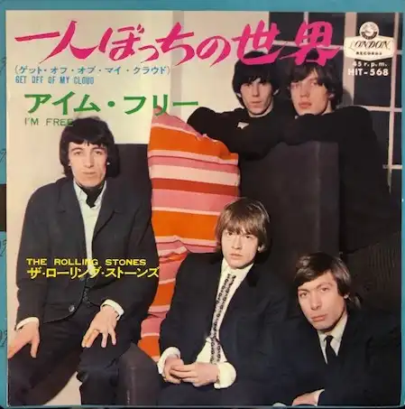 ROLLING STONES / GET OFF OF MY CLOUDΥʥ쥳ɥ㥱å ()