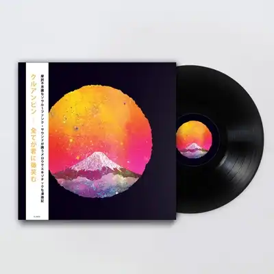 KHRUANGBIN / 全てが君に微笑む