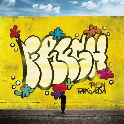 高田漣 / FRESH