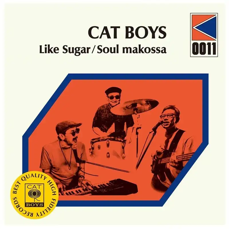 CAT BOYS / LIKE SUGAR ／ SOUL MAKOSSA