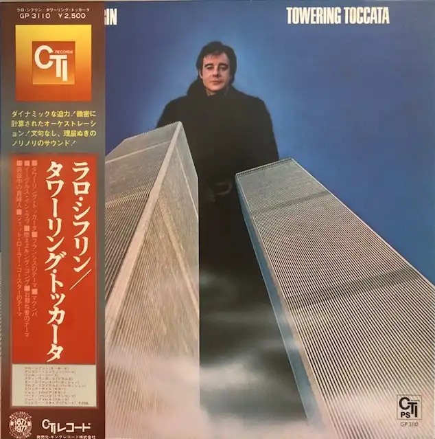 LALO SCHIFRIN / TOWERING TOCCATA