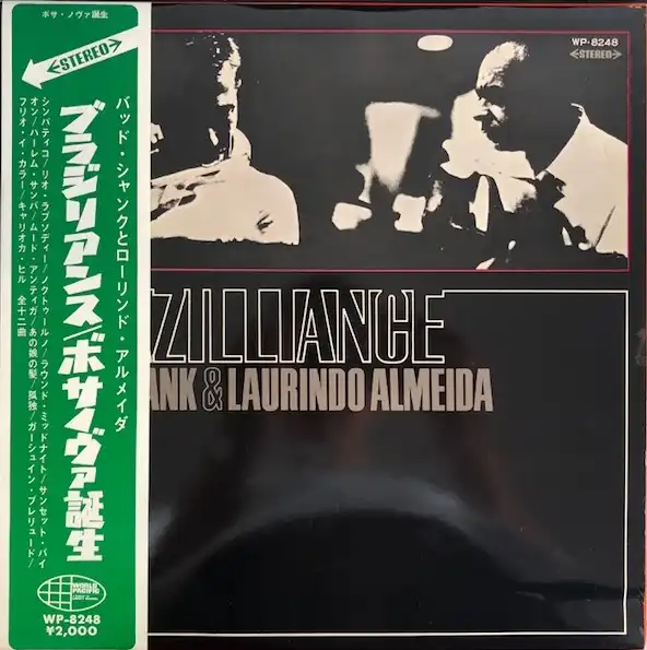 BUD SHANK & LAURINDO ALMEIDA / BRAZILLIANCEのアナログレコードジャケット (準備中)
