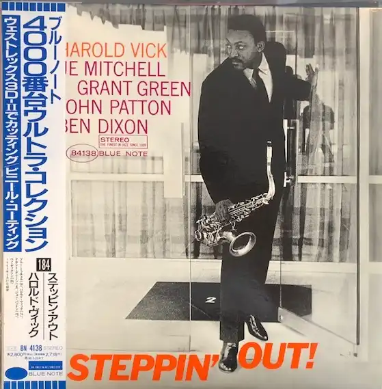 HAROLD VICK / STEPPIN' OUTΥʥ쥳ɥ㥱å ()