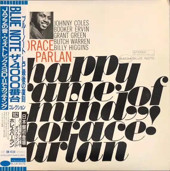 HORACE PARLAN / HAPPY FRAME OF MIND