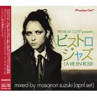 MASANORI SUZUKI (鈴木雅尭) / ビストロジャズ LA VIE EN ROSE