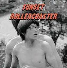 落日飛車 (SUNSET ROLLERCOASTER) / BOSSA NOVA
