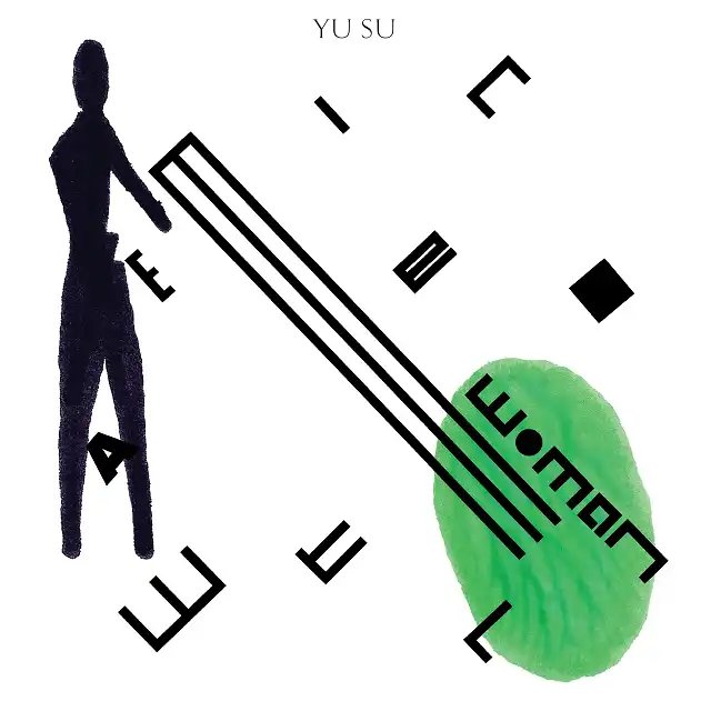 YU SU / WATERMELON WOMANΥʥ쥳ɥ㥱å ()