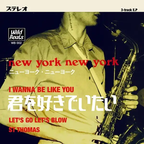 NEW YORK NEW YORK / I WANNA BE LIKE YOU