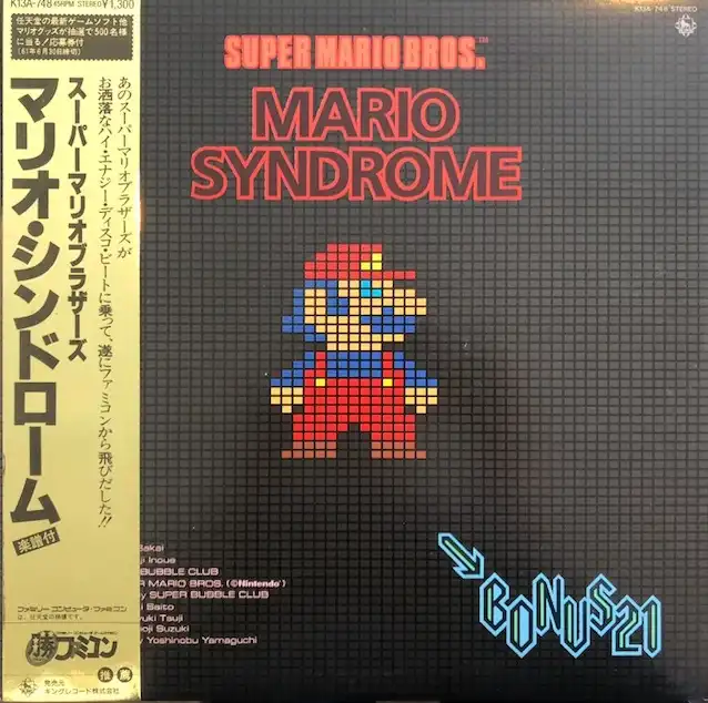 BONUS 21 / MARIO SYNDROME (ѡޥꥪ֥饶)