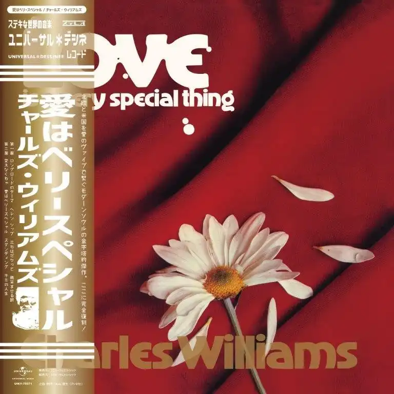 CHARLES WILLIAMS / LOVE IS A VERY SPECIAL THINGS (愛はベリースペシャル)