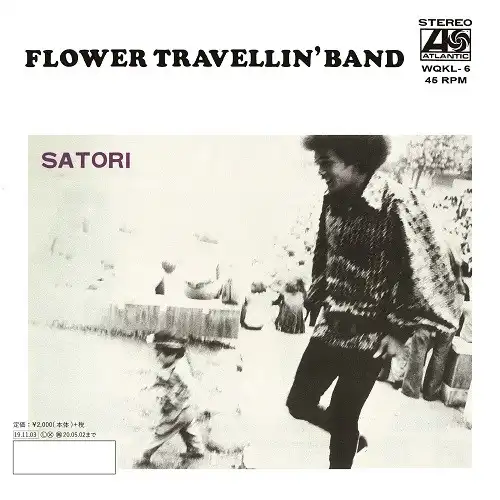 FLOWER TRAVELLING BAND / SATORI PART 2 ／ SATORI PART 1