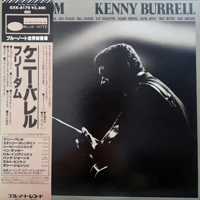 KENNY BURRELL ‎/ FREEDOM