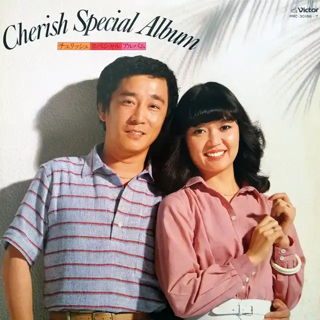 チェリッシュ SPECIAL ALBUM [2LP PRC 30186-7]：JAPANESE：アナログレコード専門通販のSTEREO  RECORDS
