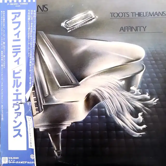 BILL EVANS / AFFINITYΥʥ쥳ɥ㥱å ()