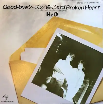 H2O / GOOD-BYEΥʥ쥳ɥ㥱å ()