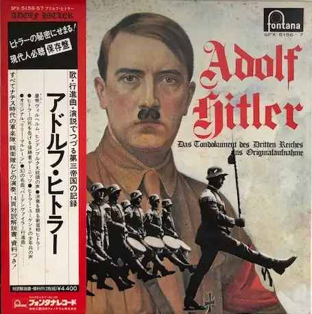 アドルフ・ヒトラー / 歌・行進曲・演説でつづる第三帝国の記録
