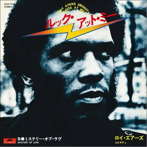 ROY AYERS UBIQUITY / LOOK AT ME  MYSTERY OF LOVEΥʥ쥳ɥ㥱å ()