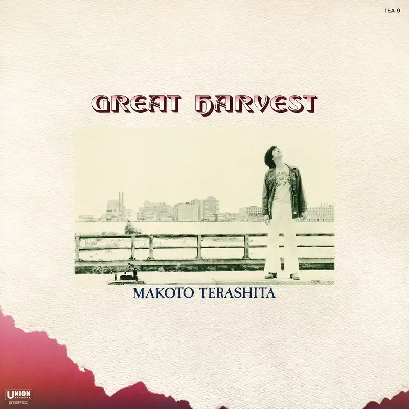 寺下誠 / GREAT HARVEST