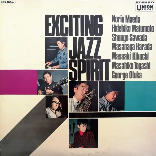 ķ, ܱɧ, ϲ, ¾ / EXCITING JAZZ SPIRITΥʥ쥳ɥ㥱å ()