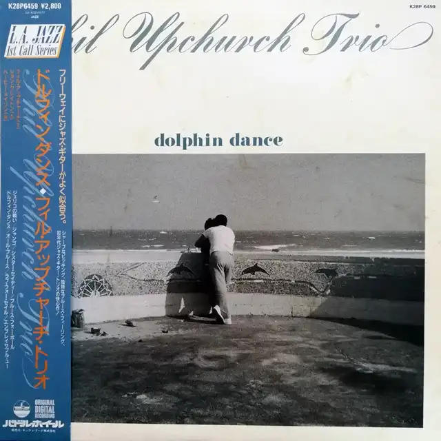 PHIL UPCHURCH TRIO ‎/ DOLPHIN DANCE